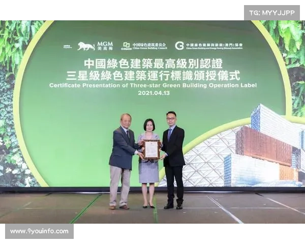 欧冠社会责任项目多元化推动公益事业可持续发展与社会影响力提升