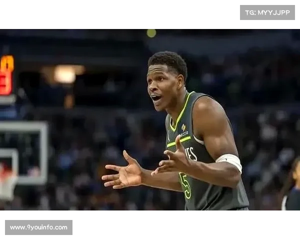 安东尼爱德华兹引领森林狼崛起，目标冲击西部前四