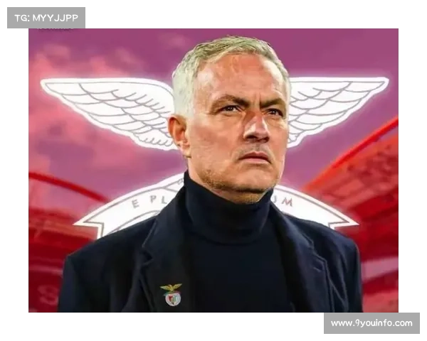 穆里尼奥本菲卡执教起步艰难 欧冠创历史最低谷