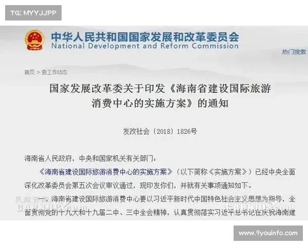 体育政策实施效果评估常态化 确保系统建设质量